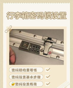 密码箱怎么解锁,常见问题,实用方法 密码箱怎么解锁,常见问题,实用方法