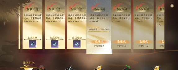 逆水寒怎么骑马,操作步骤详解,新手快速上手 逆水寒怎么骑马,操作步骤详解,新手快速上手