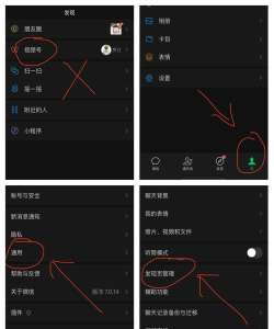 怎么关闭微信视频,操作步骤详解,常见问题解答 怎么关闭微信视频,操作步骤详解,常见问题解答
