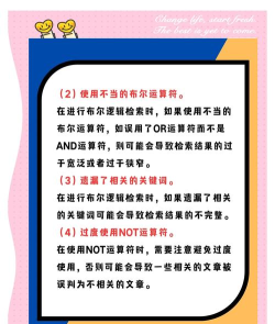 如何染进度,提升效率,避免常见误区 如何染进度,提升效率,避免常见误区