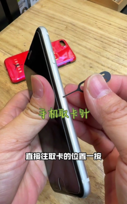 红米怎么插卡,新手必看,操作其实很简单 红米怎么插卡,新手必看,操作其实很简单