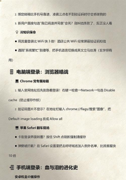 去呼呼如何,平台功能解析,用户选择建议 去呼呼如何,平台功能解析,用户选择建议