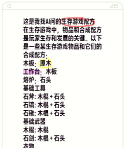 我的世界里怎么做,新手入门指南,快速上手技巧 我的世界里怎么做,新手入门指南,快速上手技巧