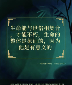 如何才能轮回,探索生命奥秘,寻找心灵答案 如何才能轮回,探索生命奥秘,寻找心灵答案