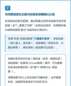 微信群怎么创建,快速上手,轻松管理 微信群怎么创建,快速上手,轻松管理