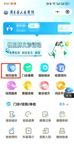 微信上怎么预约挂号,操作步骤详解,常见问题解答 微信上怎么预约挂号,操作步骤详解,常见问题解答