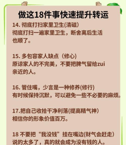 如何脱非,告别非酋体质,掌握转运技巧 如何脱非,告别非酋体质,掌握转运技巧