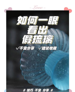 如何看琉璃,辨别真假,欣赏工艺 如何看琉璃,辨别真假,欣赏工艺
