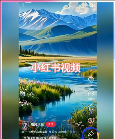 视频怎么保存到手机,常见方法汇总,操作步骤详解 视频怎么保存到手机,常见方法汇总,操作步骤详解