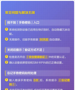 微信密码锁怎么设置,保护隐私安全,操作简单快捷 微信密码锁怎么设置,保护隐私安全,操作简单快捷