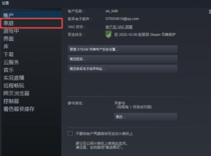 steam怎么联机,快速上手方法,轻松和朋友一起玩 steam怎么联机,快速上手方法,轻松和朋友一起玩