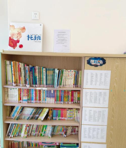 如何加书架,快速整理书籍,轻松管理阅读 如何加书架,快速整理书籍,轻松管理阅读