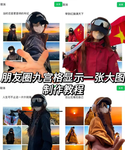 怎么转发朋友圈,操作步骤详解,新手也能轻松学会 怎么转发朋友圈,操作步骤详解,新手也能轻松学会