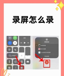 微信怎么录屏,两种常用方法,操作步骤详解 微信怎么录屏,两种常用方法,操作步骤详解