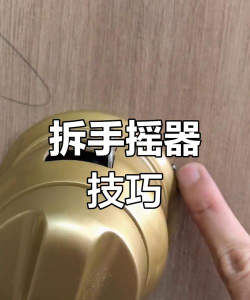 摇杆如何安装,新手也能搞定,步骤详解在这里 摇杆如何安装,新手也能搞定,步骤详解在这里