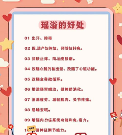 如何泡药浴,掌握正确方法,享受健康生活 如何泡药浴,掌握正确方法,享受健康生活