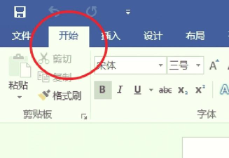 word怎么删除页,常见操作问题,实用解决步骤 word怎么删除页,常见操作问题,实用解决步骤