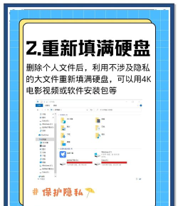 电脑怎么清空,彻底删除数据,保护隐私安全 电脑怎么清空,彻底删除数据,保护隐私安全