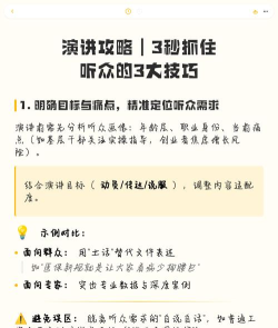 如何介绍音乐,抓住听众耳朵,分享实用技巧 如何介绍音乐,抓住听众耳朵,分享实用技巧