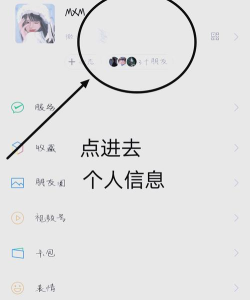 怎么换微信铃声,操作简单,几步搞定 怎么换微信铃声,操作简单,几步搞定