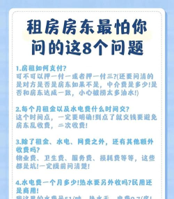 如何找租客,快速出租房子,避免空置损失 如何找租客,快速出租房子,避免空置损失