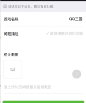 怎么联系微信客服,解决常见问题,快速找到人工服务 怎么联系微信客服,解决常见问题,快速找到人工服务