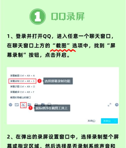 qq怎么分享屏幕,操作步骤详解,常见问题解决 qq怎么分享屏幕,操作步骤详解,常见问题解决