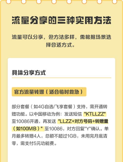 如何扫流量,快速提升曝光,实用方法分享 如何扫流量,快速提升曝光,实用方法分享
