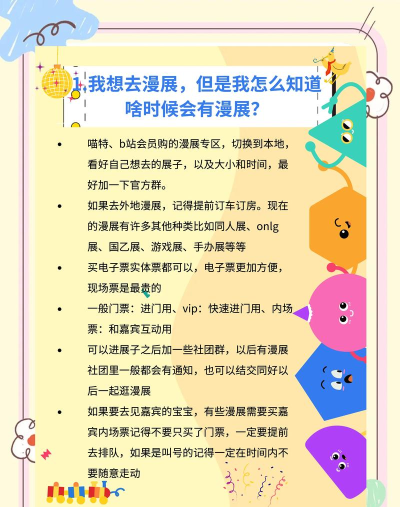 漫画如何发表,平台选择多,新手也能轻松上手 漫画如何发表,平台选择多,新手也能轻松上手