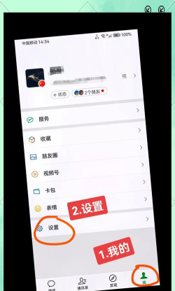 微信音量怎么调,解决听不清,操作很简单 微信音量怎么调,解决听不清,操作很简单