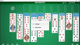 蜘蛛纸牌怎么玩,掌握基本规则,轻松上手通关 蜘蛛纸牌怎么玩,掌握基本规则,轻松上手通关