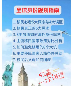 如何换国籍,了解基本流程,避免常见误区 如何换国籍,了解基本流程,避免常见误区