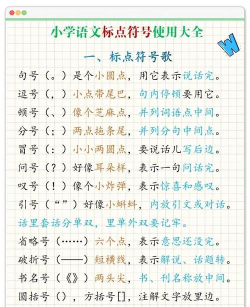 和符号怎么写,掌握正确写法,避免常见错误 和符号怎么写,掌握正确写法,避免常见错误