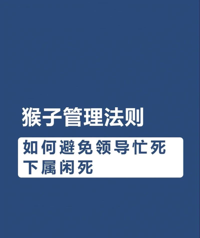 如何对付猴子,避免冲突,保护自己 如何对付猴子,避免冲突,保护自己
