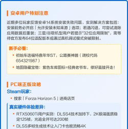 地平线怎么存档,操作步骤详解,新手必看指南 地平线怎么存档,操作步骤详解,新手必看指南