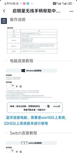 ps4手柄怎么用,新手入门指南,常见问题解答 ps4手柄怎么用,新手入门指南,常见问题解答