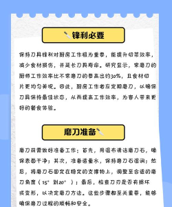如何锻造刀,掌握核心步骤,打造专属利器 如何锻造刀,掌握核心步骤,打造专属利器