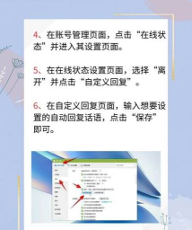qq自动回复怎么关闭,操作步骤详解,常见问题解决 qq自动回复怎么关闭,操作步骤详解,常见问题解决