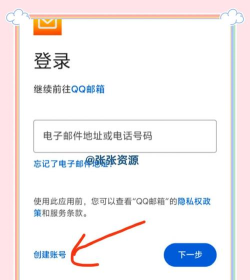 怎么创建谷歌账号,解决常见问题,快速上手使用 怎么创建谷歌账号,解决常见问题,快速上手使用