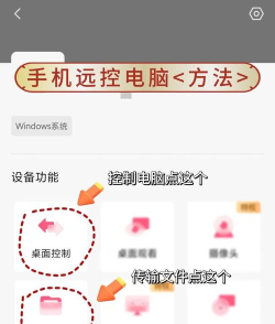 怎么远程操控电脑,实现跨设备办公,提升工作效率 怎么远程操控电脑,实现跨设备办公,提升工作效率