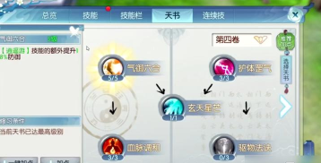 青云如何加点,技能搭配技巧,实战效果分析 青云如何加点,技能搭配技巧,实战效果分析