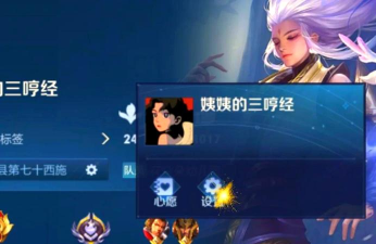 王者性别怎么改,操作步骤详解,常见问题解答 王者性别怎么改,操作步骤详解,常见问题解答