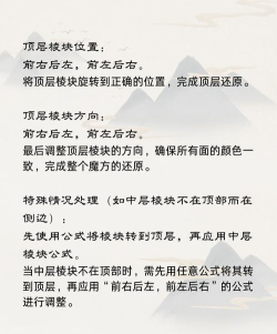 如何领仙,常见疑问,解决方向 如何领仙,常见疑问,解决方向
