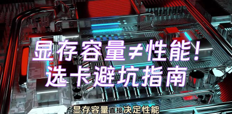 如何测显存,快速了解方法,避免常见误区 如何测显存,快速了解方法,避免常见误区