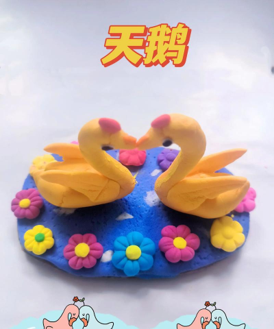 天鹅怎么捏,轻松上手,捏出优雅造型 天鹅怎么捏,轻松上手,捏出优雅造型