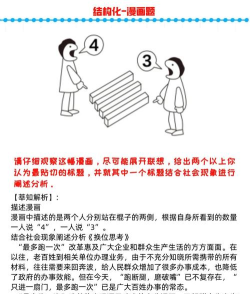 如何找漫画,解决资源难题,轻松追更 如何找漫画,解决资源难题,轻松追更