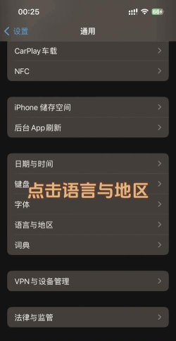手机怎么修改ip,常见方法对比,选择建议 手机怎么修改ip,常见方法对比,选择建议