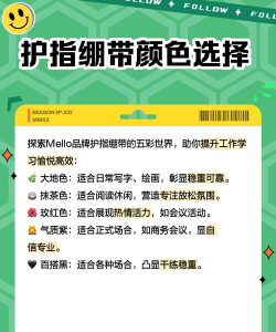 绷带如何使用,掌握正确方法,避免二次伤害 绷带如何使用,掌握正确方法,避免二次伤害