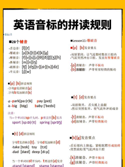 stem怎么读,发音要点,常见误区 stem怎么读,发音要点,常见误区