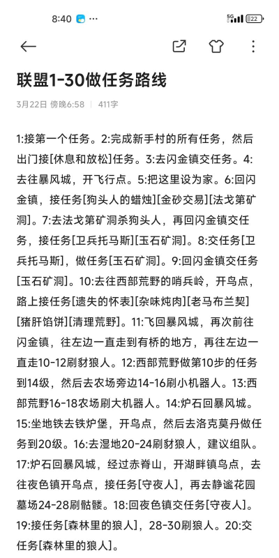 联盟怎么去加基森,最快路线推荐,避免迷路困扰 联盟怎么去加基森,最快路线推荐,避免迷路困扰